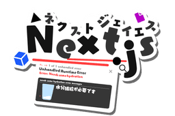 Next.js