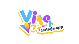 Vite