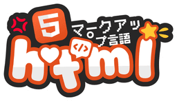 HTML Logotype