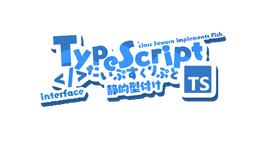 TypeScript